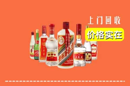 天津市西青回收烟酒