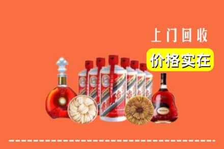 天津市西青回收烟酒