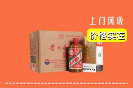 天津市西青回收精品茅台酒