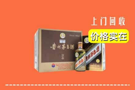 天津市西青回收彩釉茅台酒