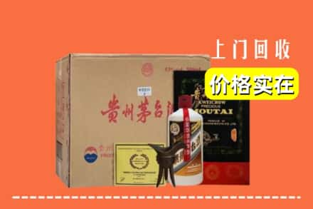 天津市西青求购高价回收陈酿茅台酒